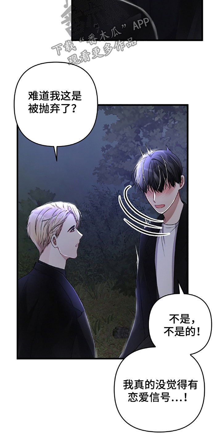 第59话9