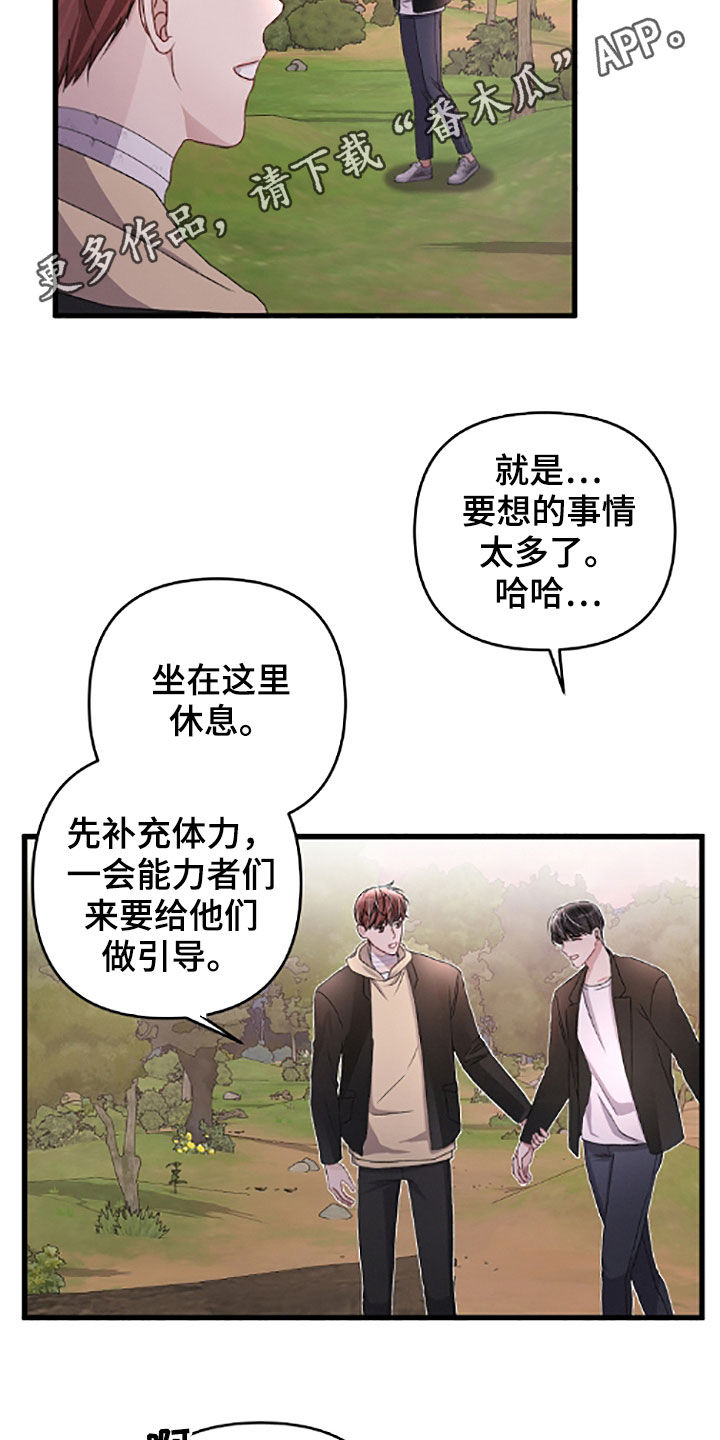 第58话1