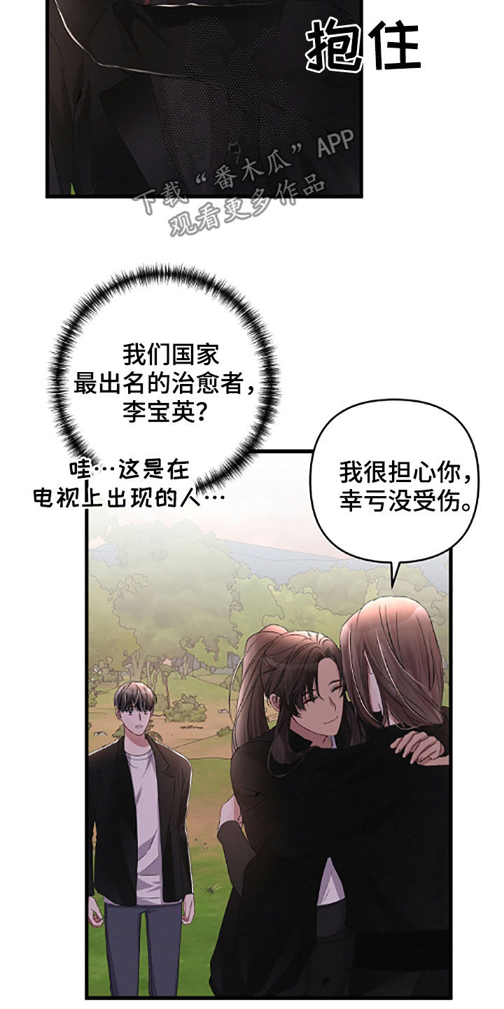 第58话10