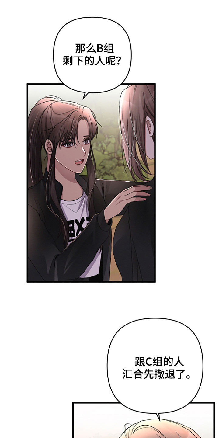 第58话11
