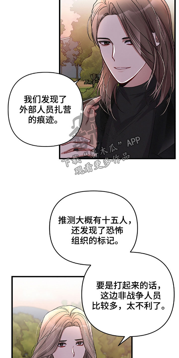 第58话12