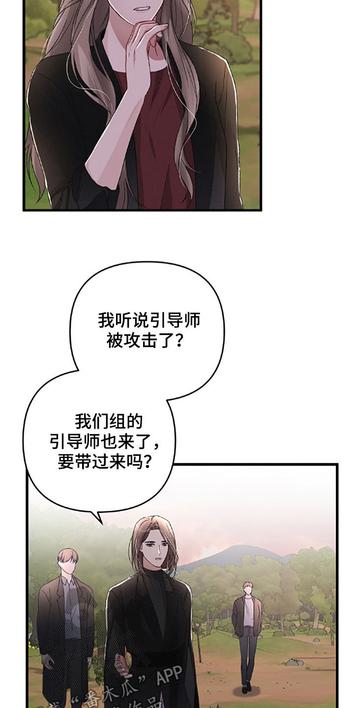 第58话13