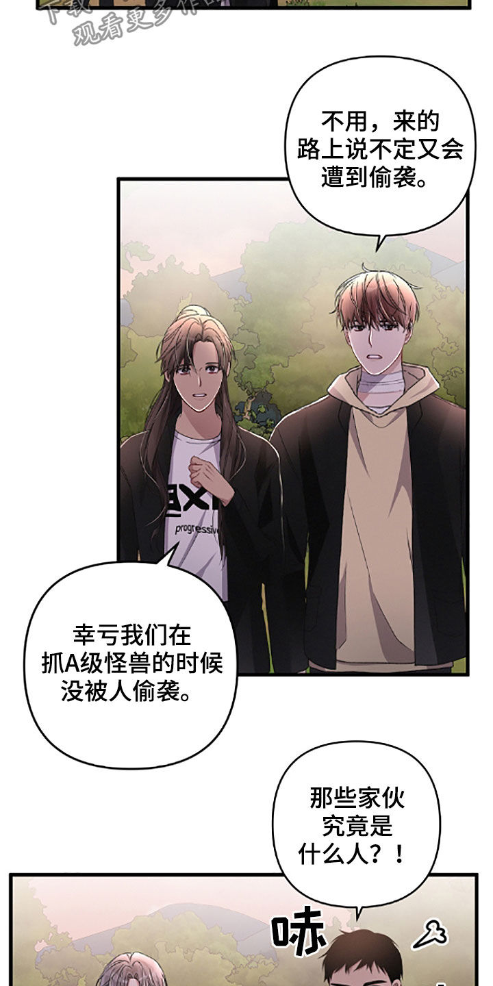 第58话14