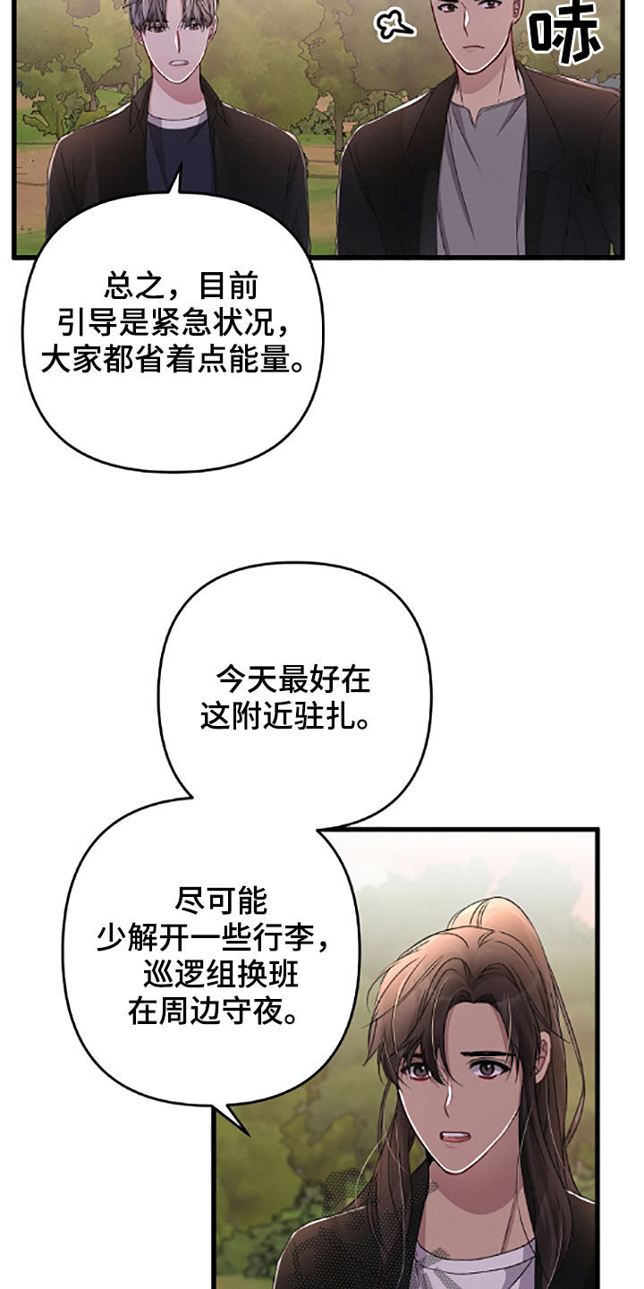 第58话15