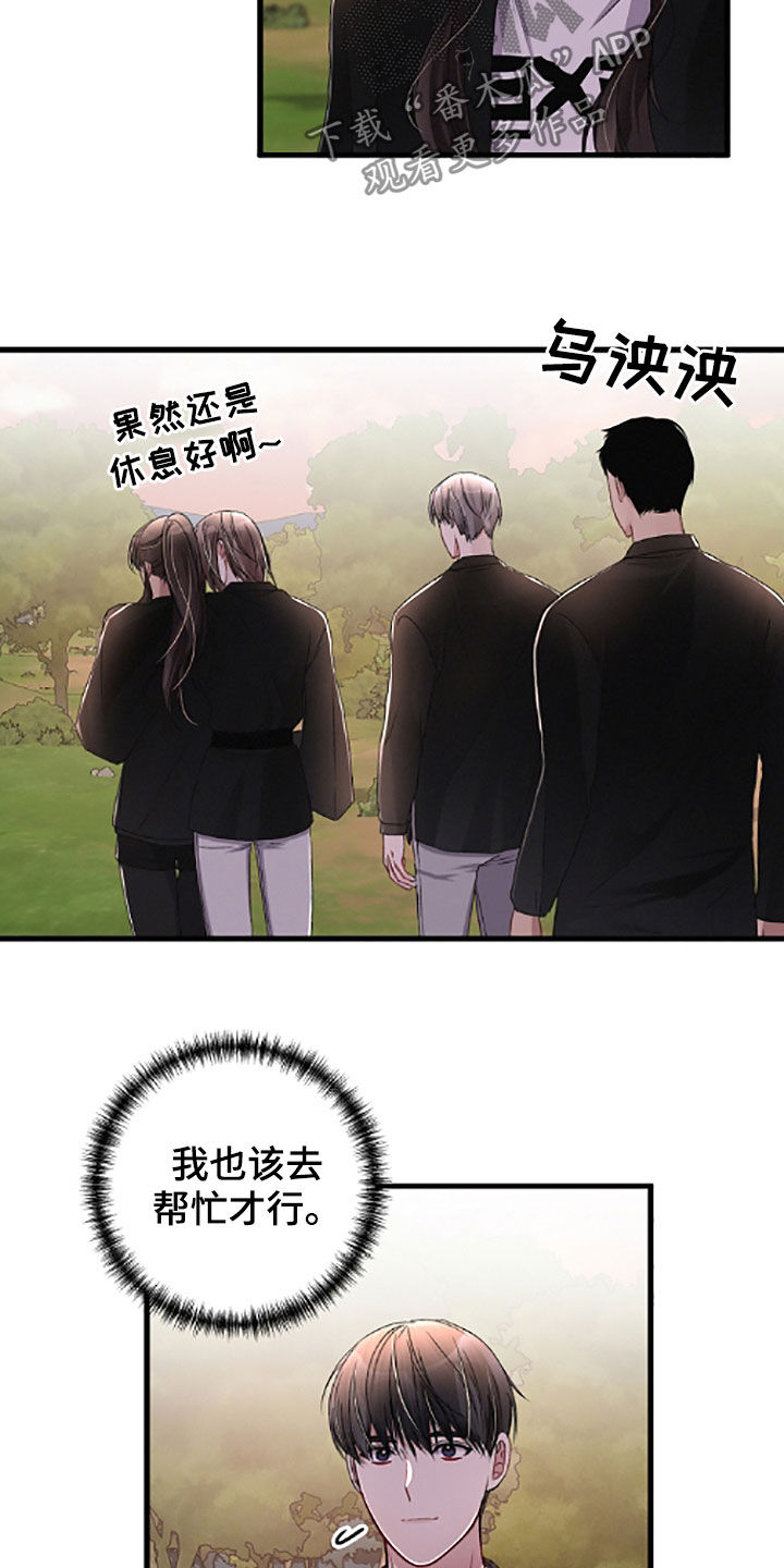 第58话16