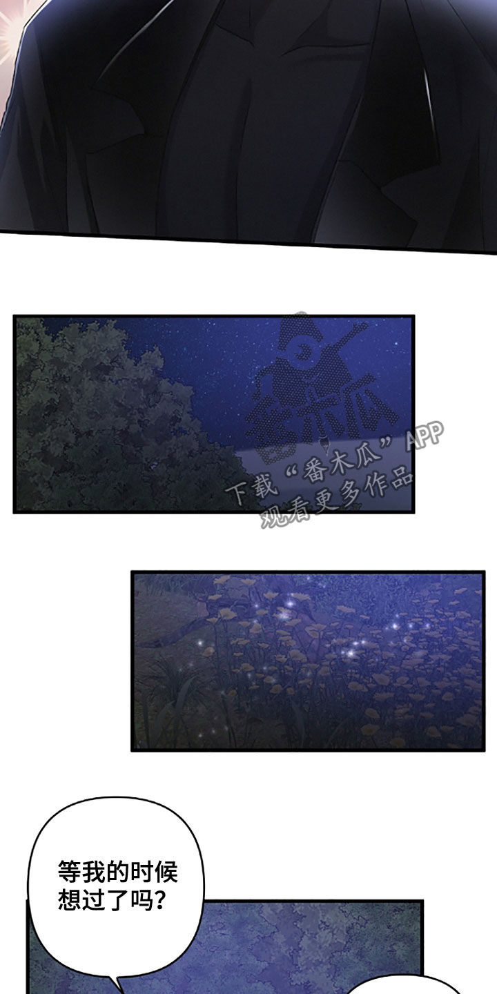 第58话19