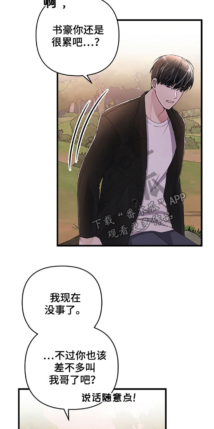 第58话2