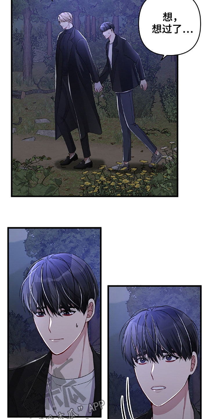 第58话20