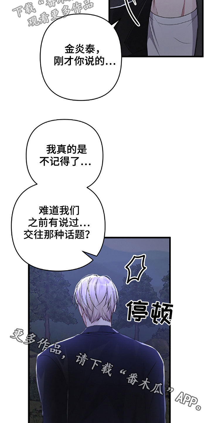 第58话21