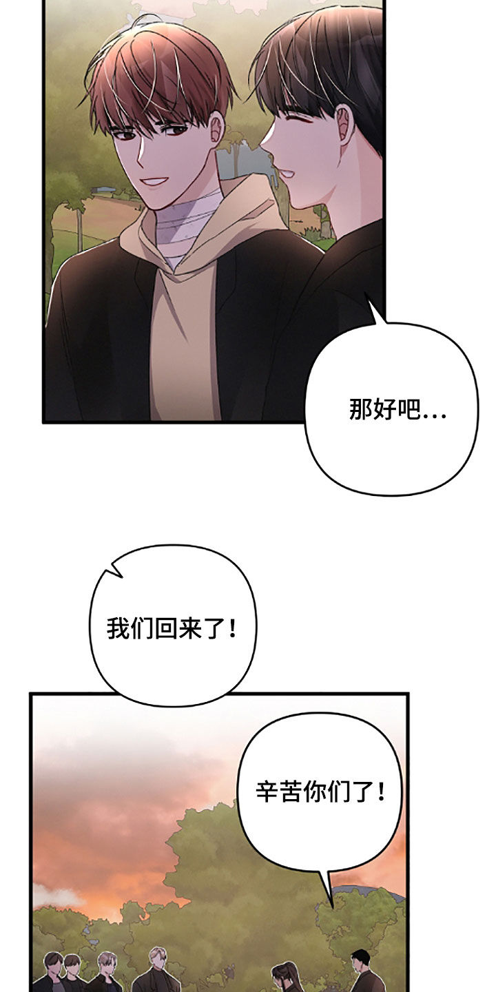 第58话3