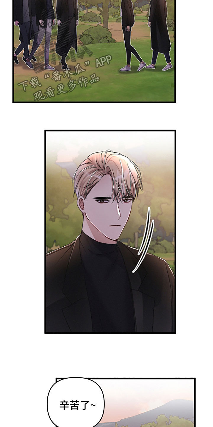 第58话4
