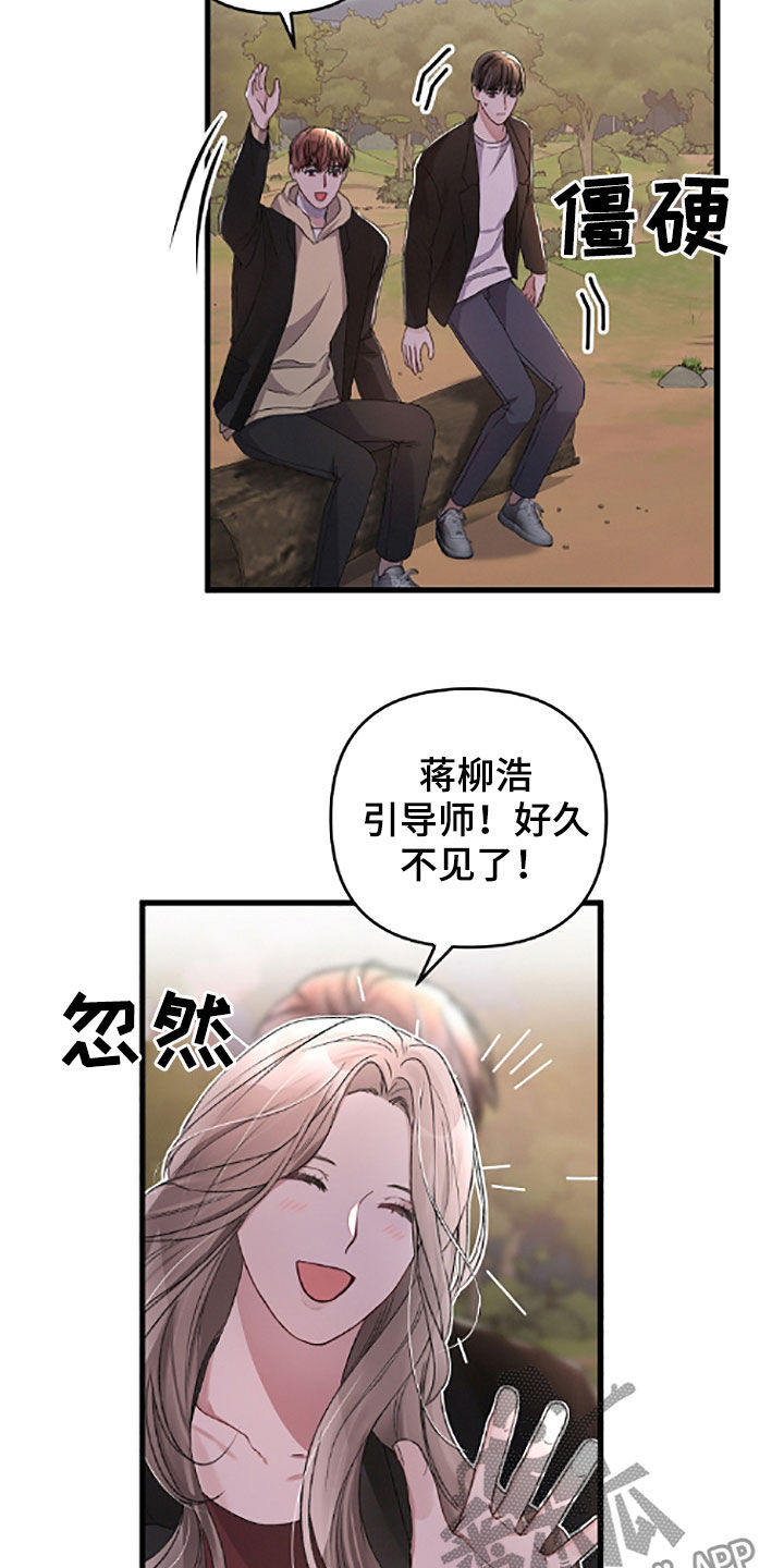 第58话5