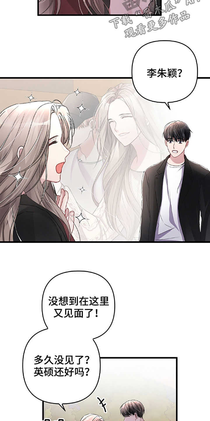 第58话6