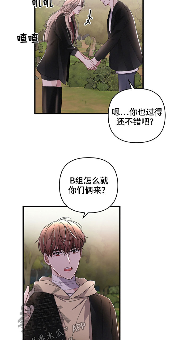 第58话7