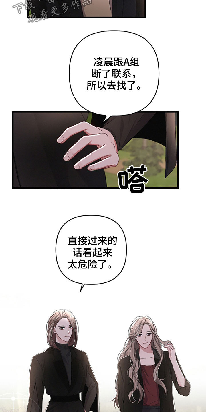 第58话8