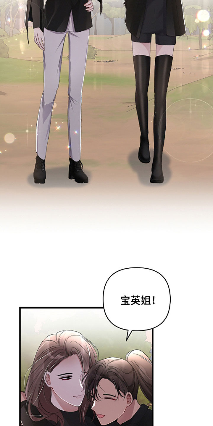 第58话9