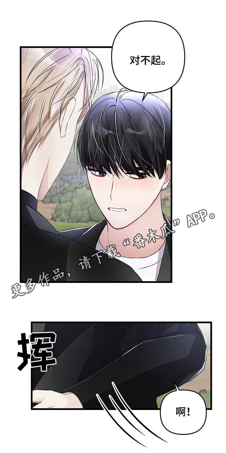 第57话0