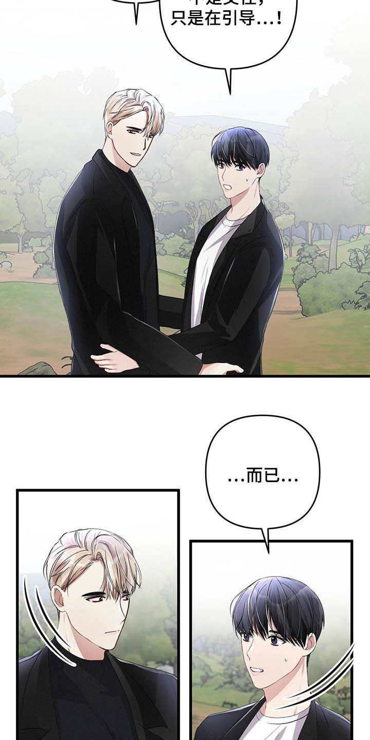 第57话10