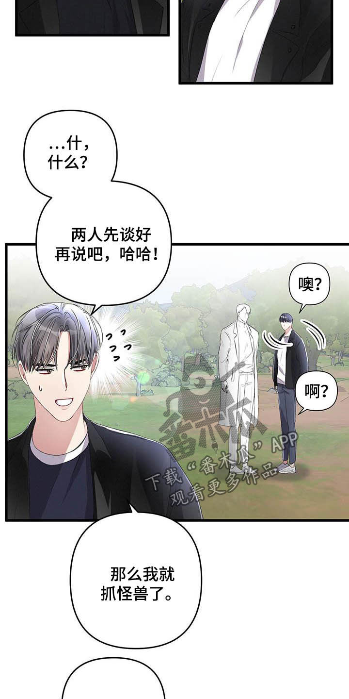 第57话11
