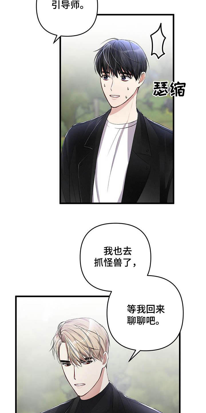 第57话12