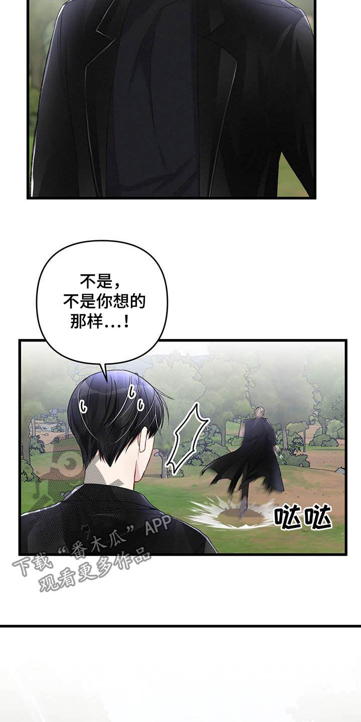 第57话13