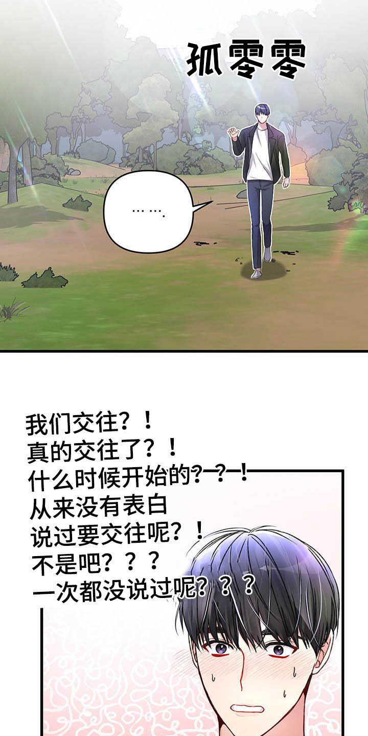 第57话14