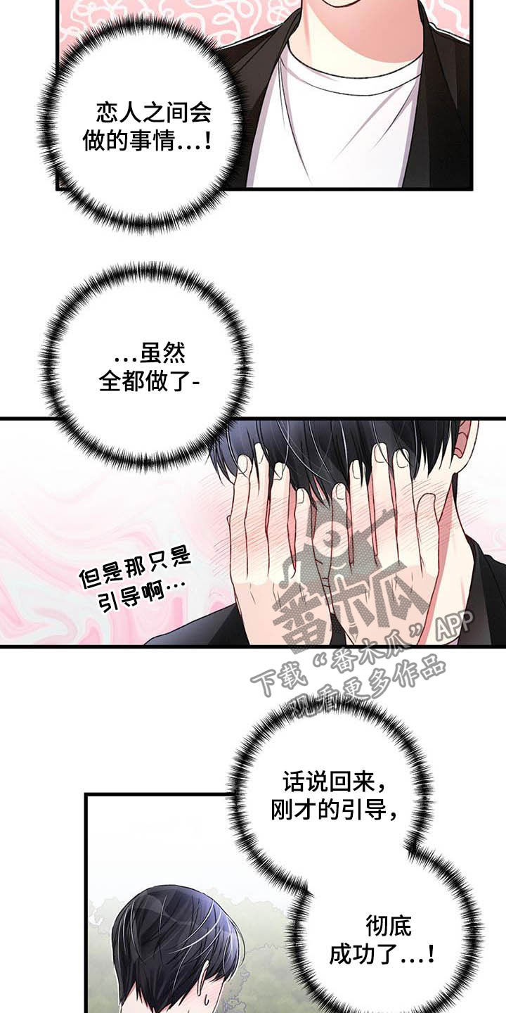 第57话15