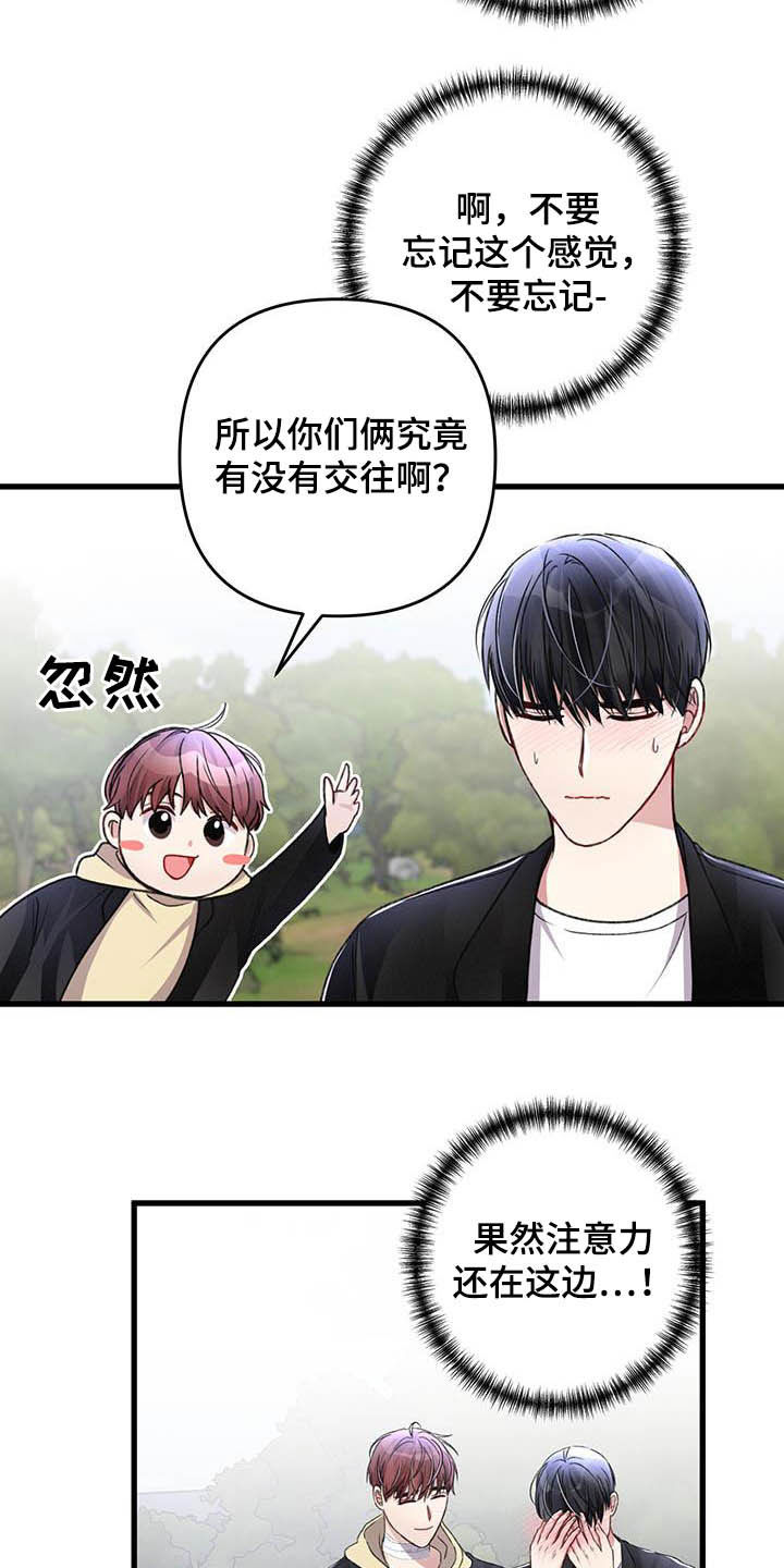 第57话17