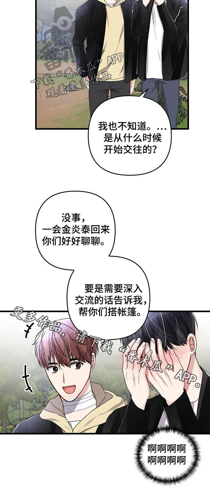 第57话18