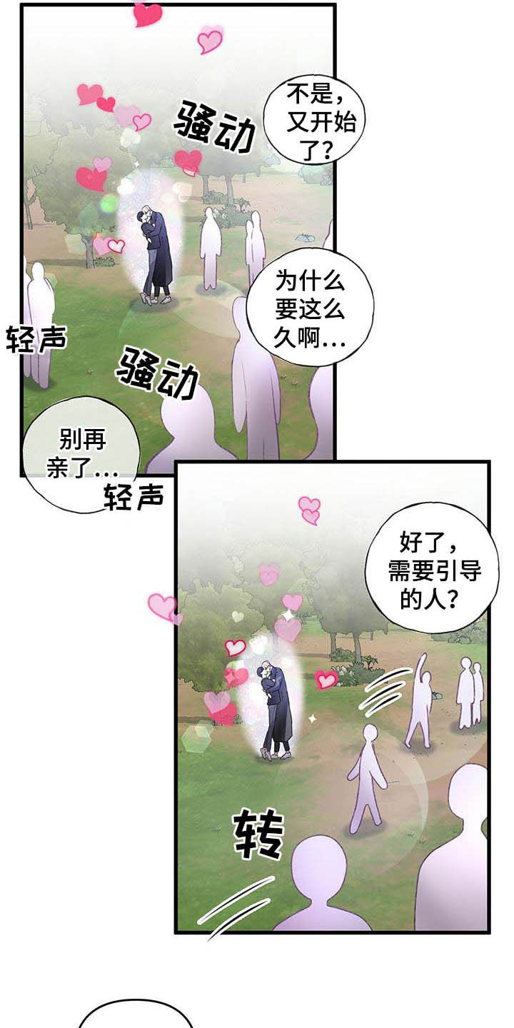 第57话2