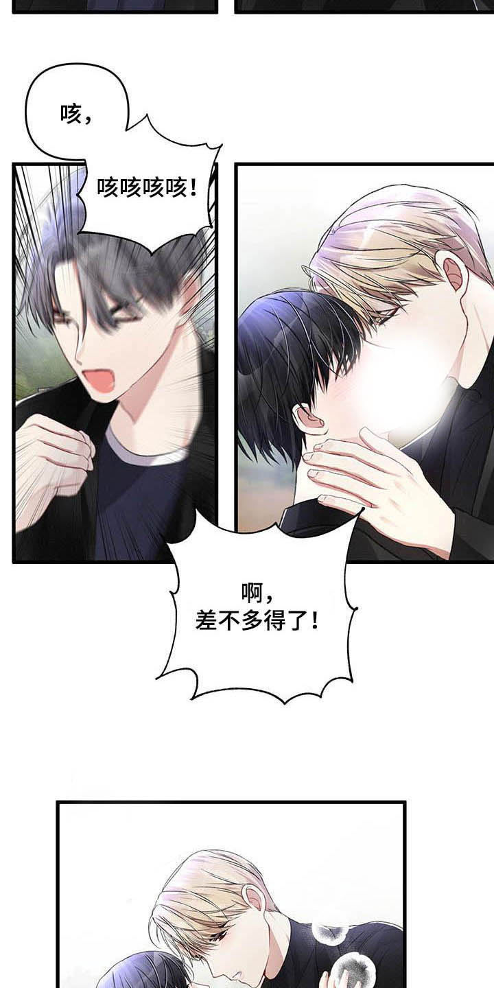 第57话4