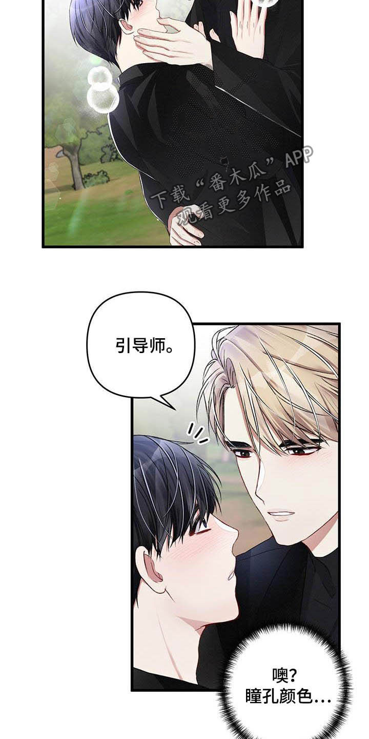 第57话5