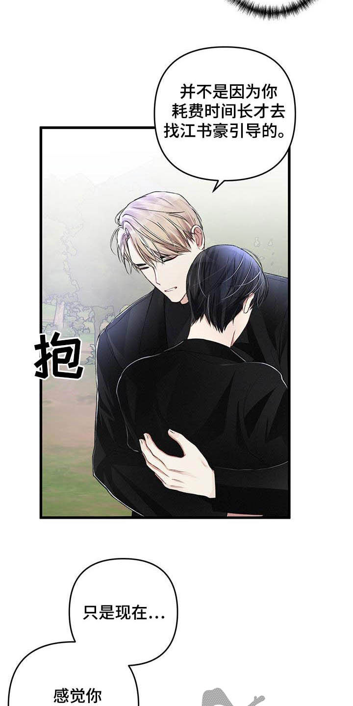 第57话6