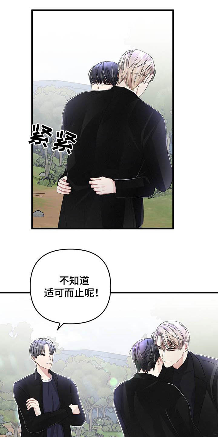第57话8