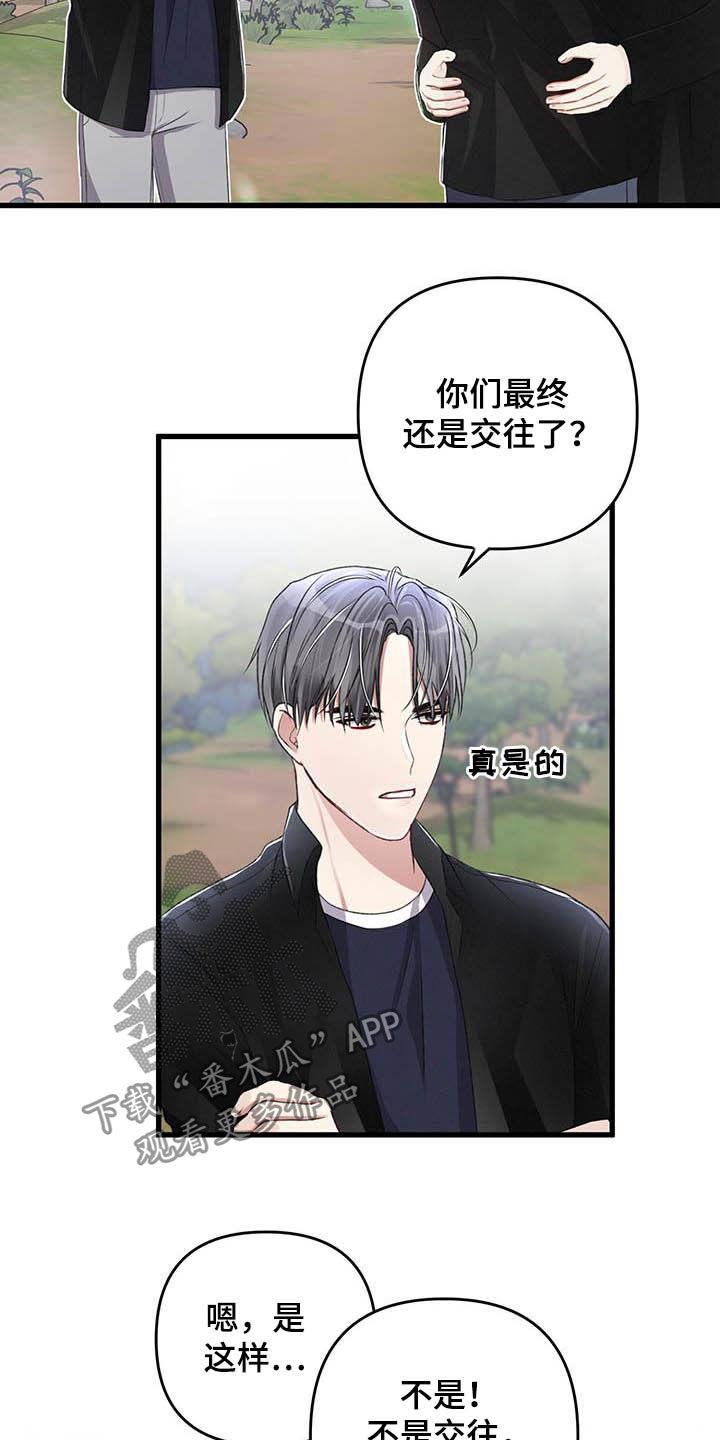 第57话9