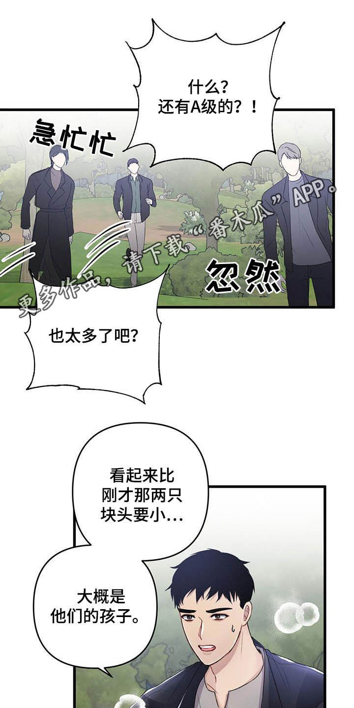第56话0