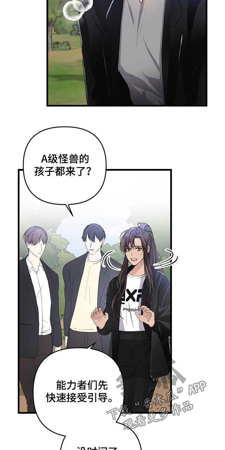 第56话1