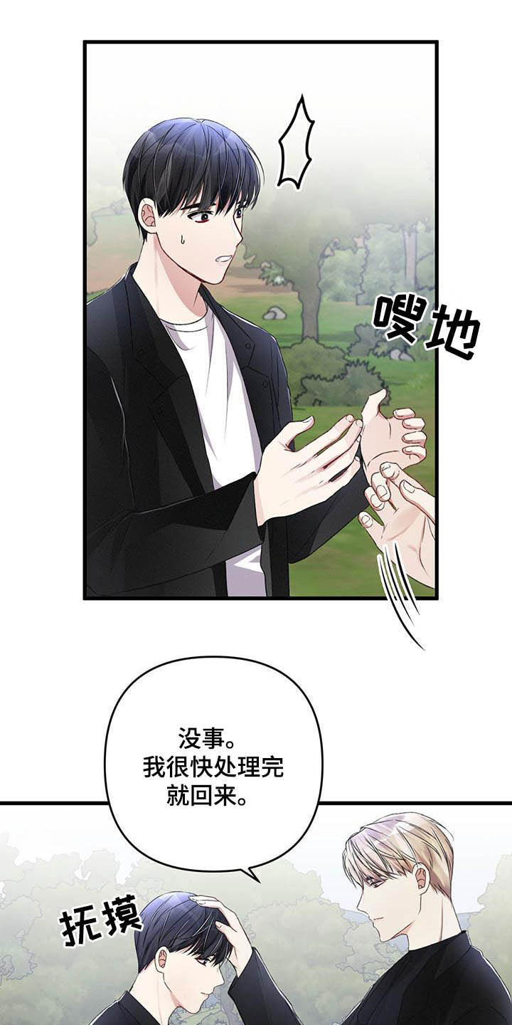 第56话11