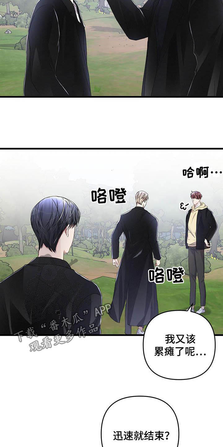 第56话12