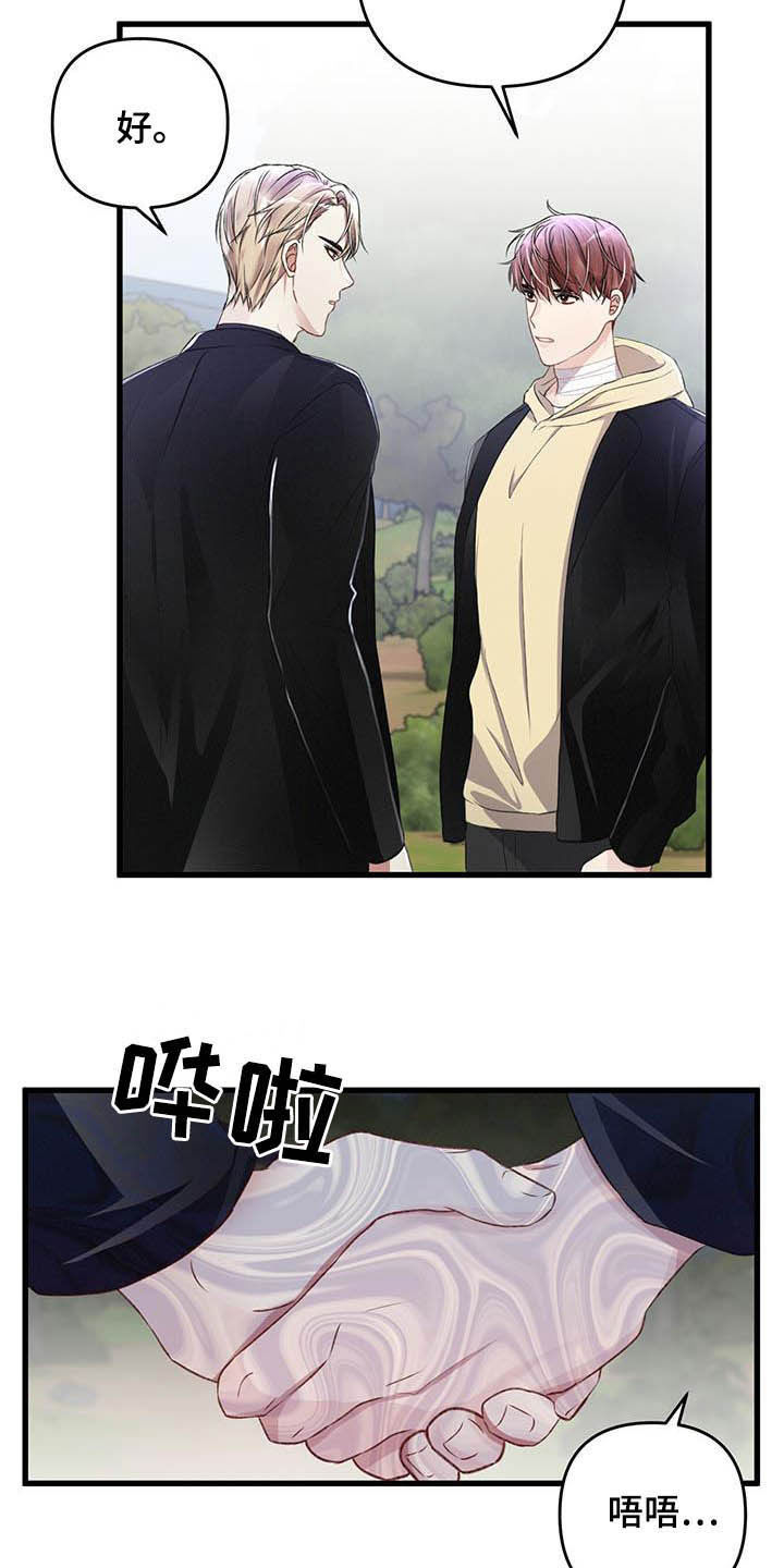 第56话13