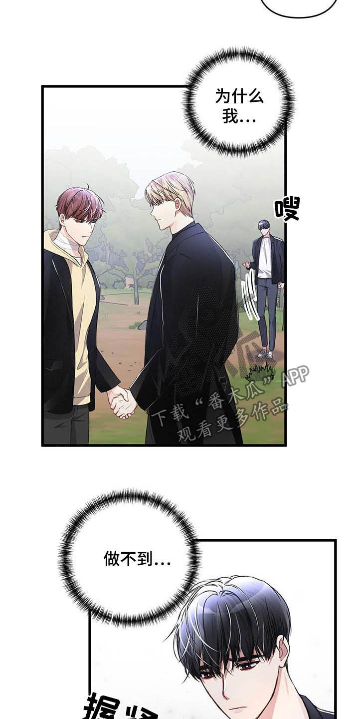 第56话14