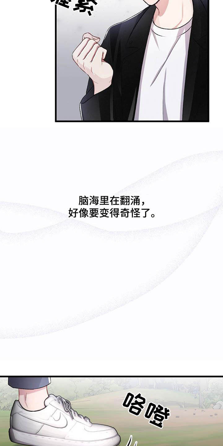 第56话15