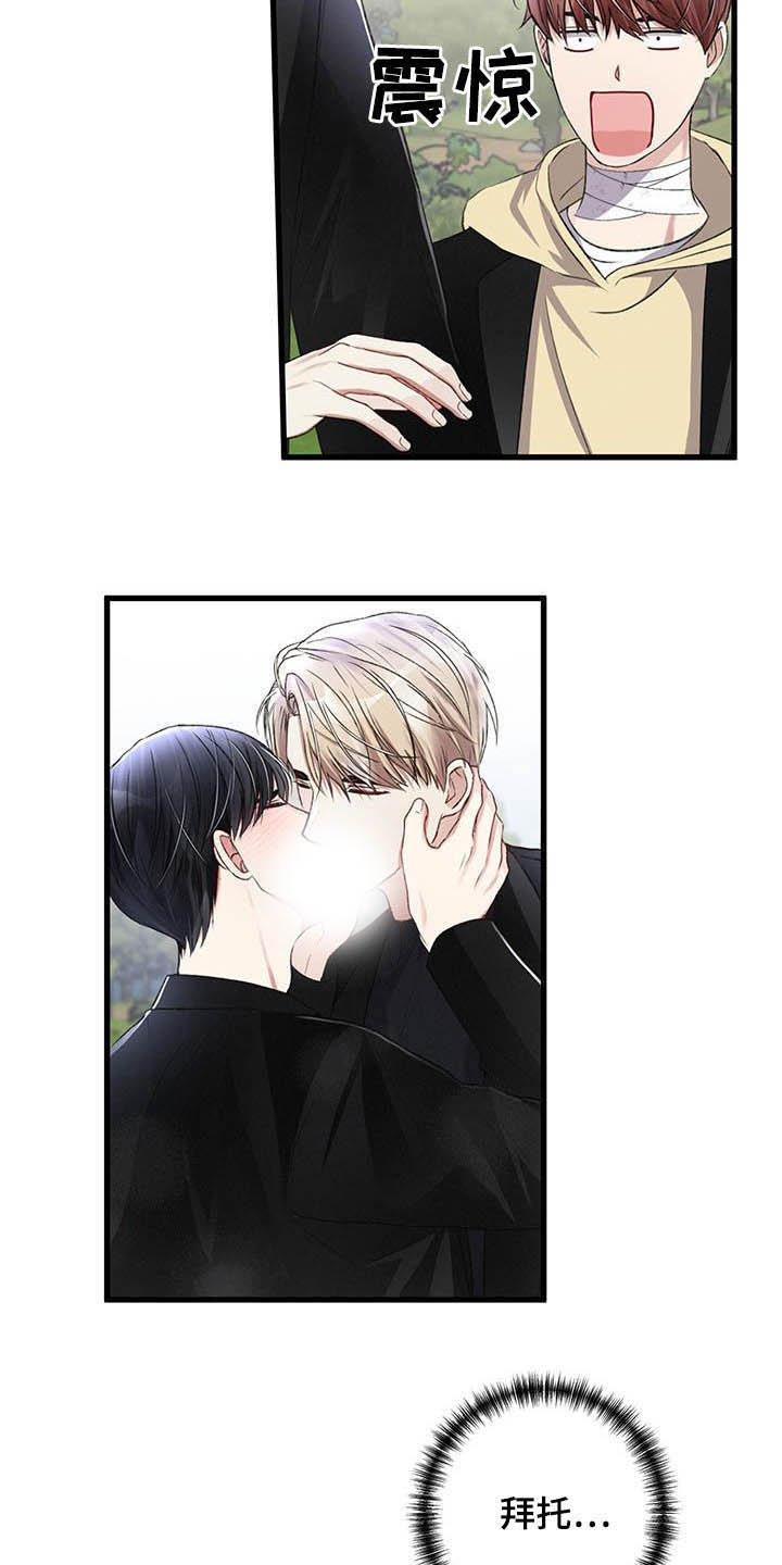 第56话19