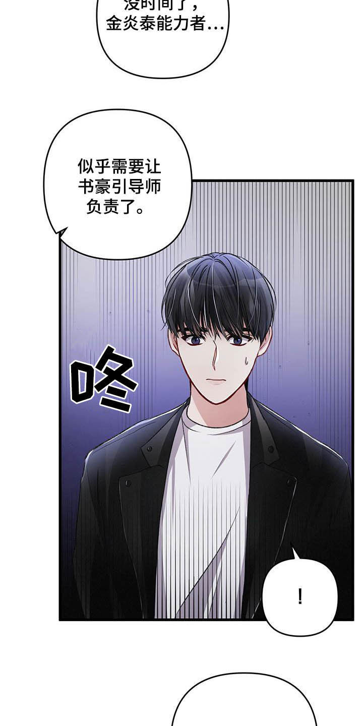 第56话2
