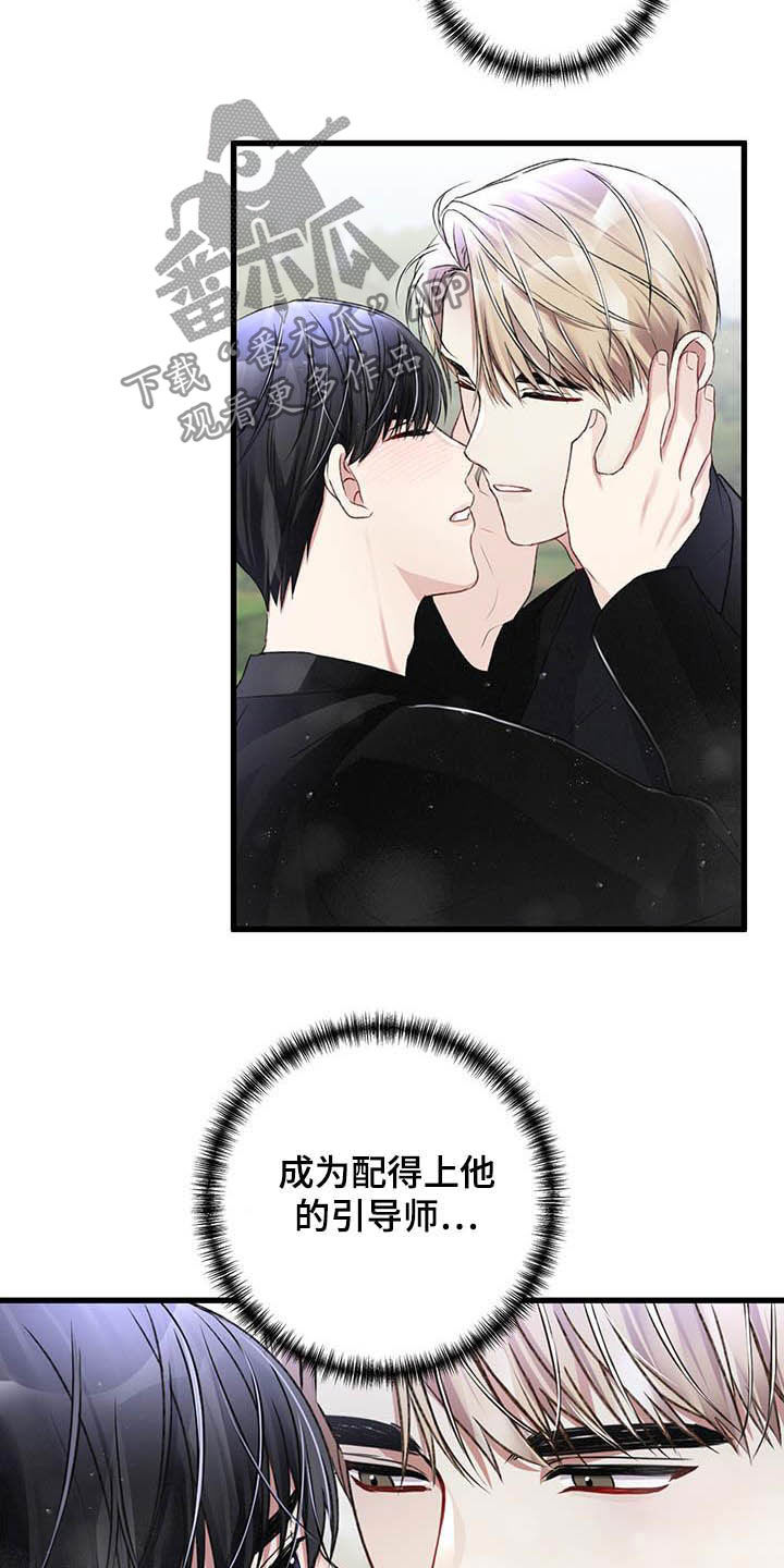 第56话20