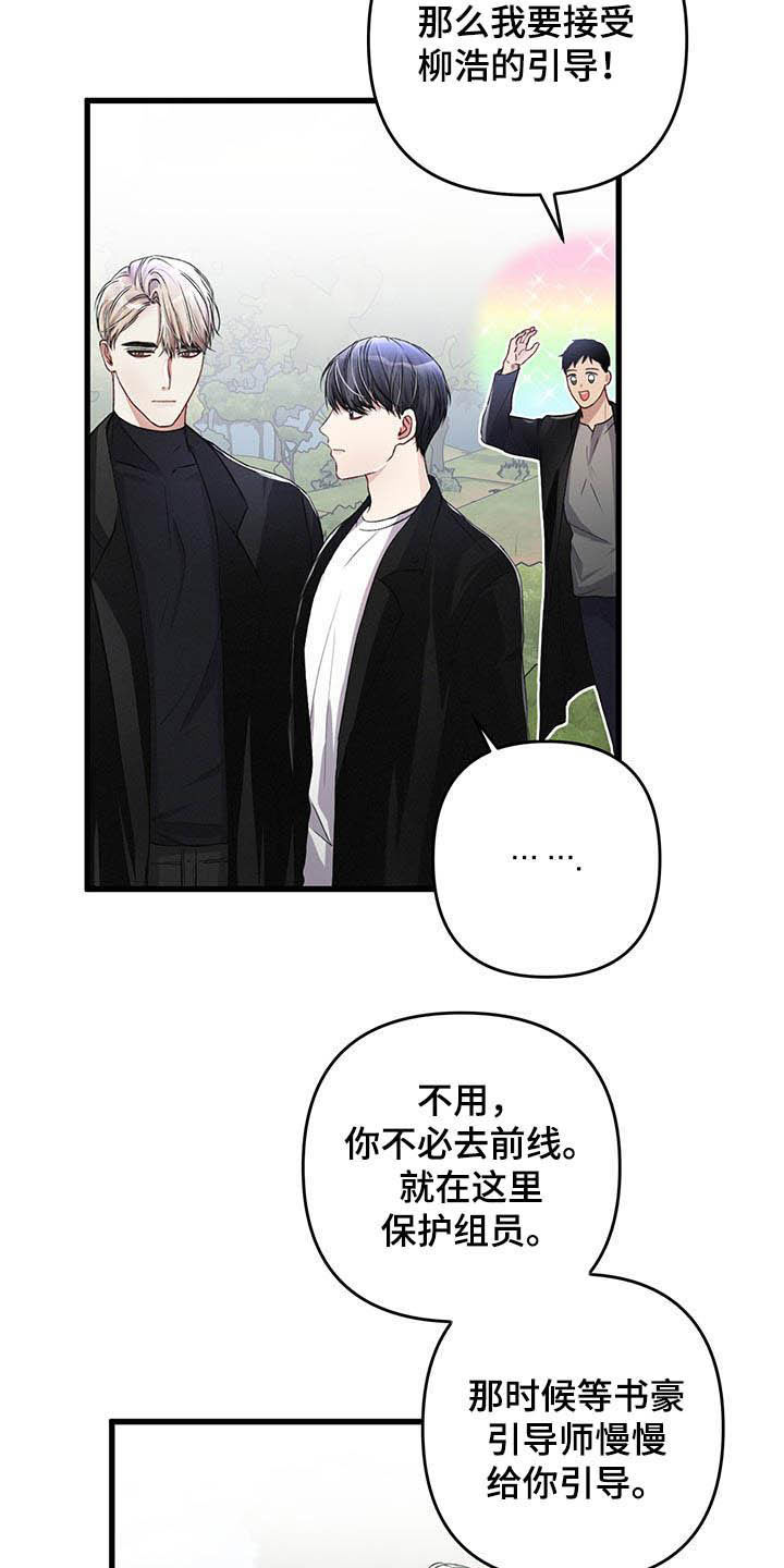 第56话3