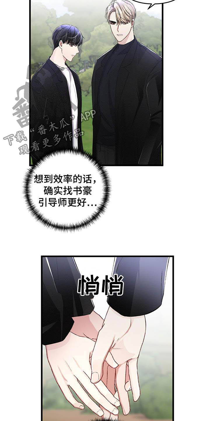 第56话4