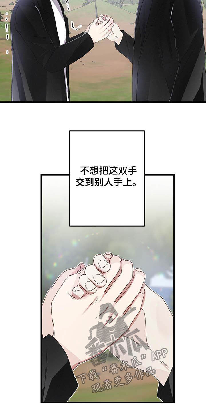 第56话7