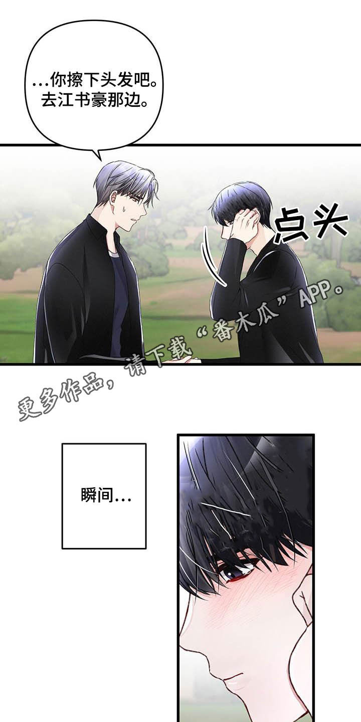 第55话0