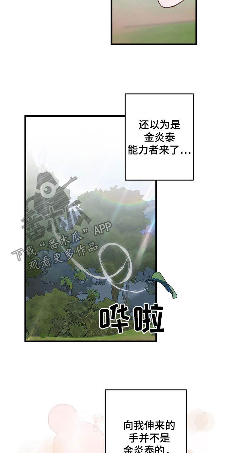 第55话1